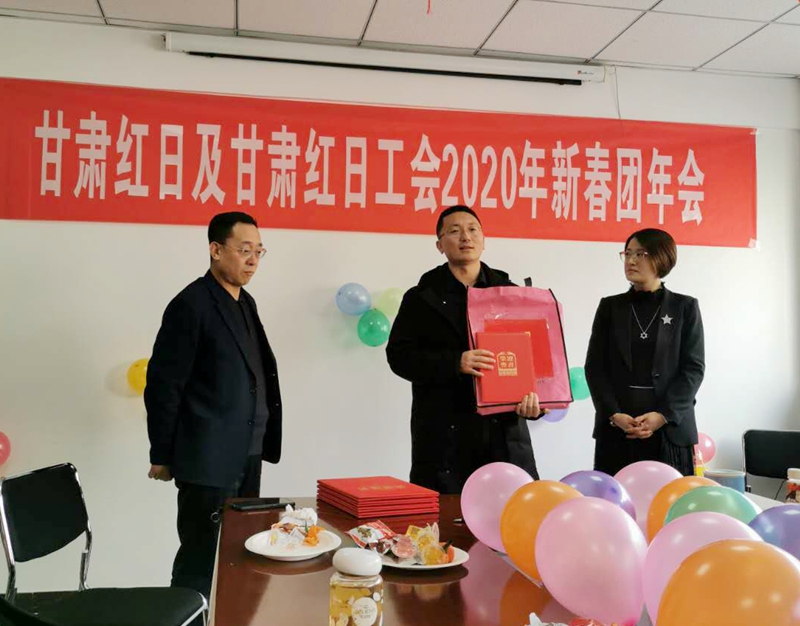 2020年公司年會(huì)7.jpg