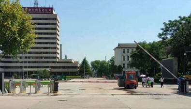 中國(guó)石油蘭州石油化工有限公司智能門禁系統(tǒng)建設(shè)PC總包項(xiàng)目