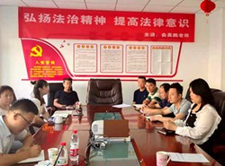 “弘揚法治精神  提高法律意識”----法律知識培訓活動